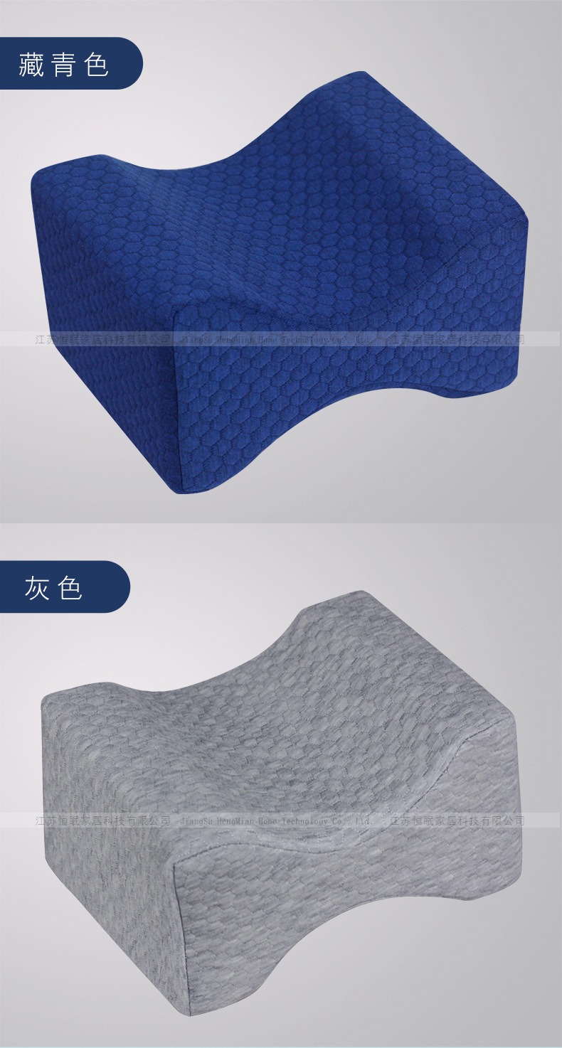 记忆棉腿枕
