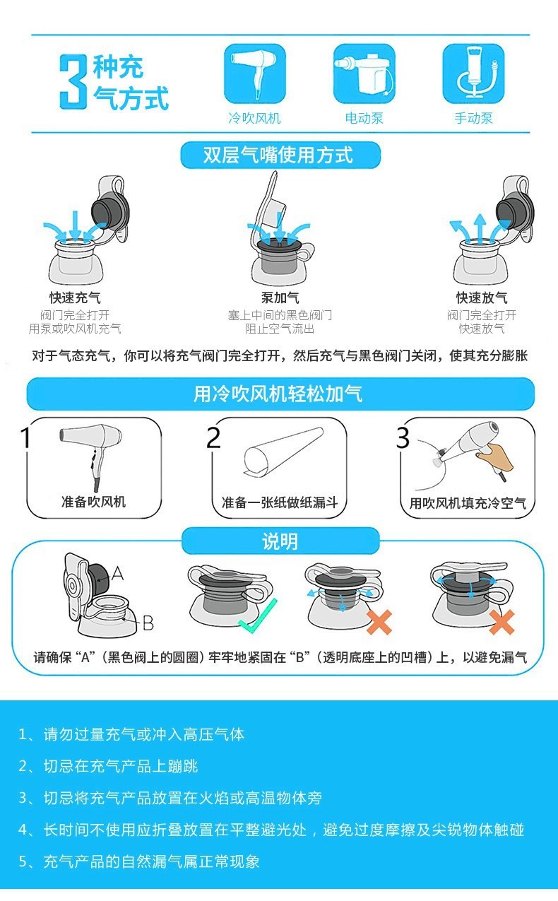 便携折叠跳跳床 9 便携折叠跳跳床