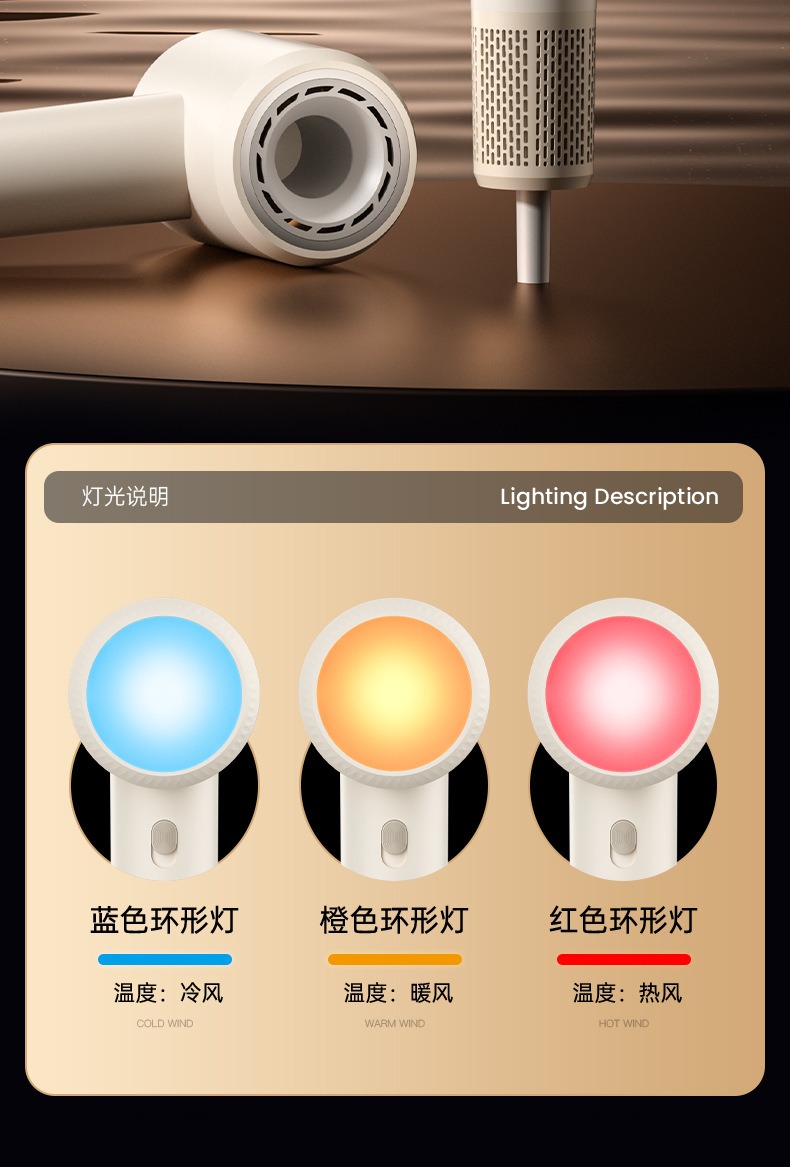 负离子高速吹风机