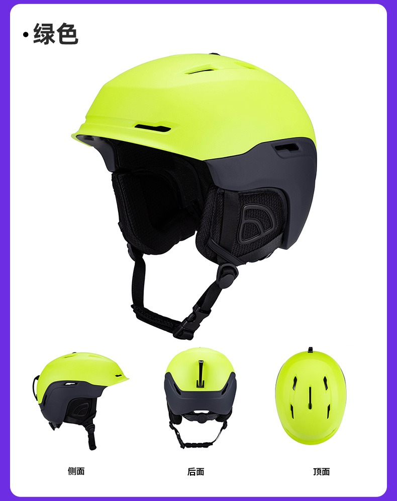 户外滑雪头盔 - 锦品出海 户外滑雪头盔