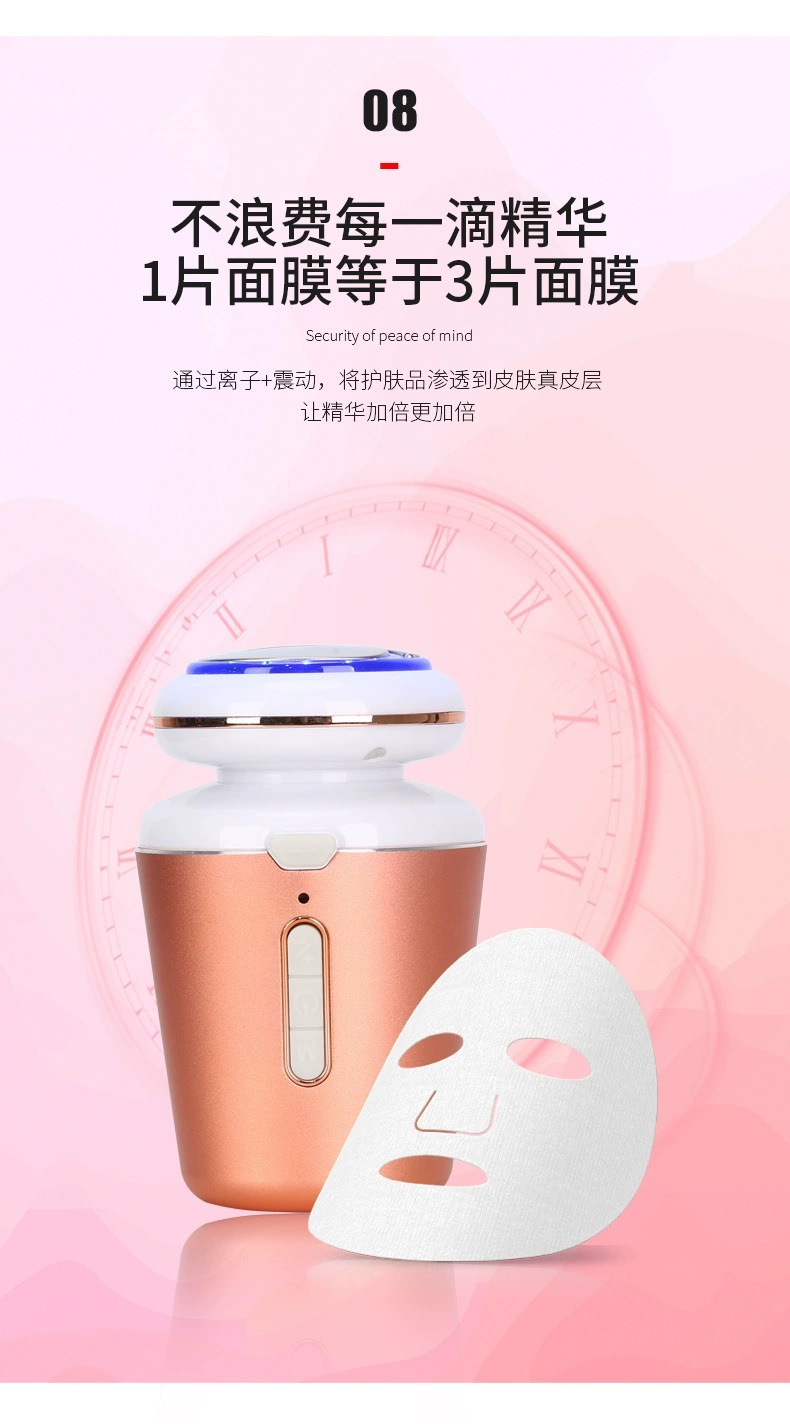 家用射频美容仪 - 锦品出海 家用射频美容仪