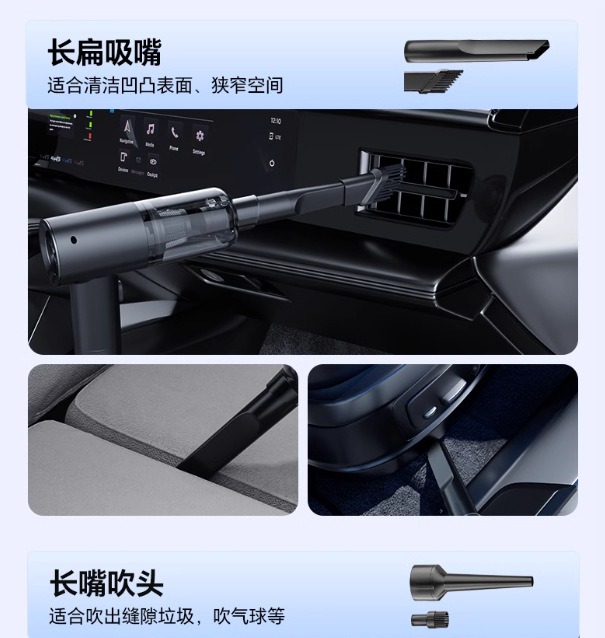 车载吸尘器