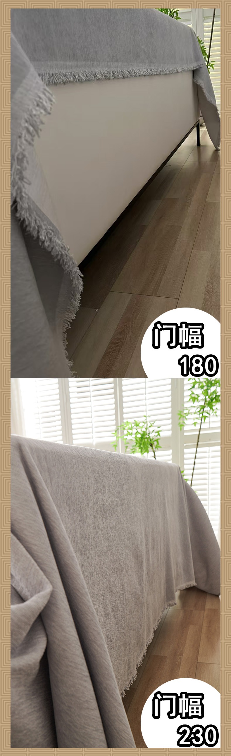 纯色雪尼尔沙发巾