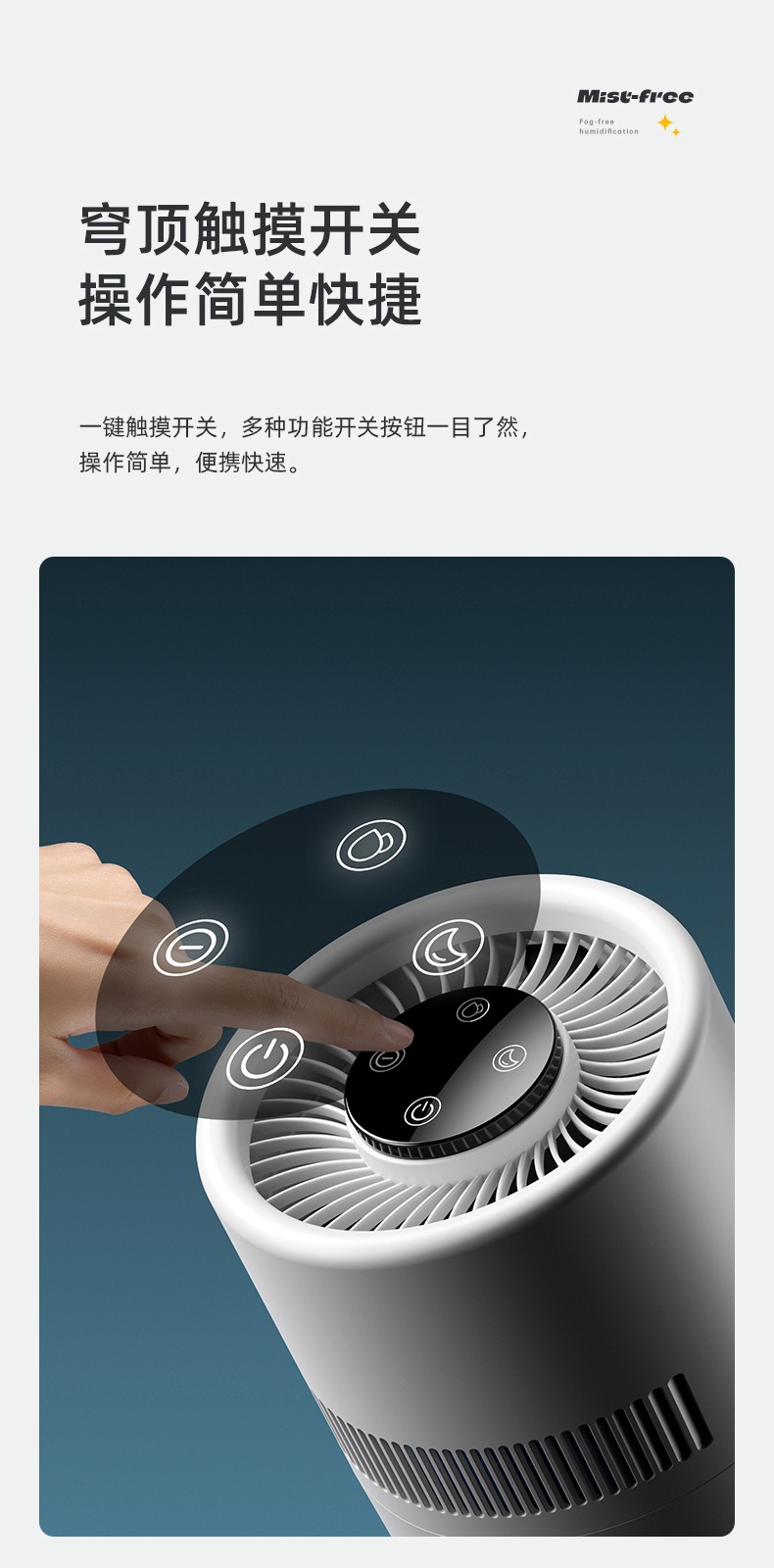 桌面无雾加湿器