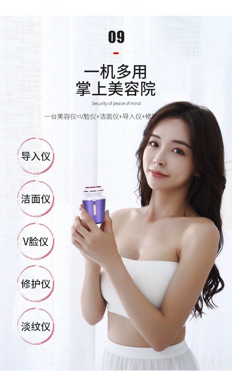 家用射频美容仪 - 锦品出海 家用射频美容仪