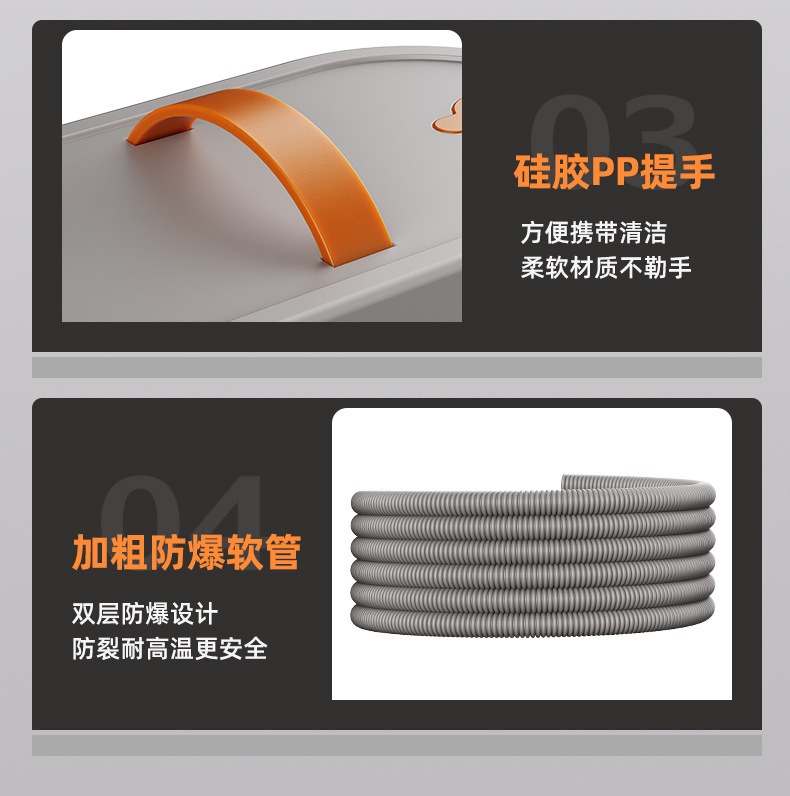 蒸汽清洗机