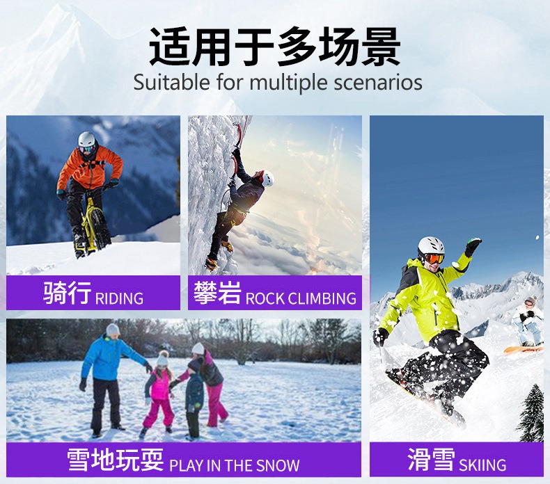 户外滑雪头盔 - 锦品出海 户外滑雪头盔