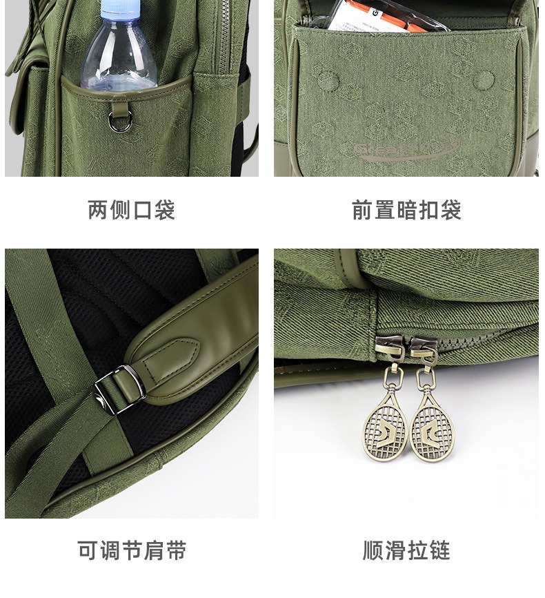 双肩网球包