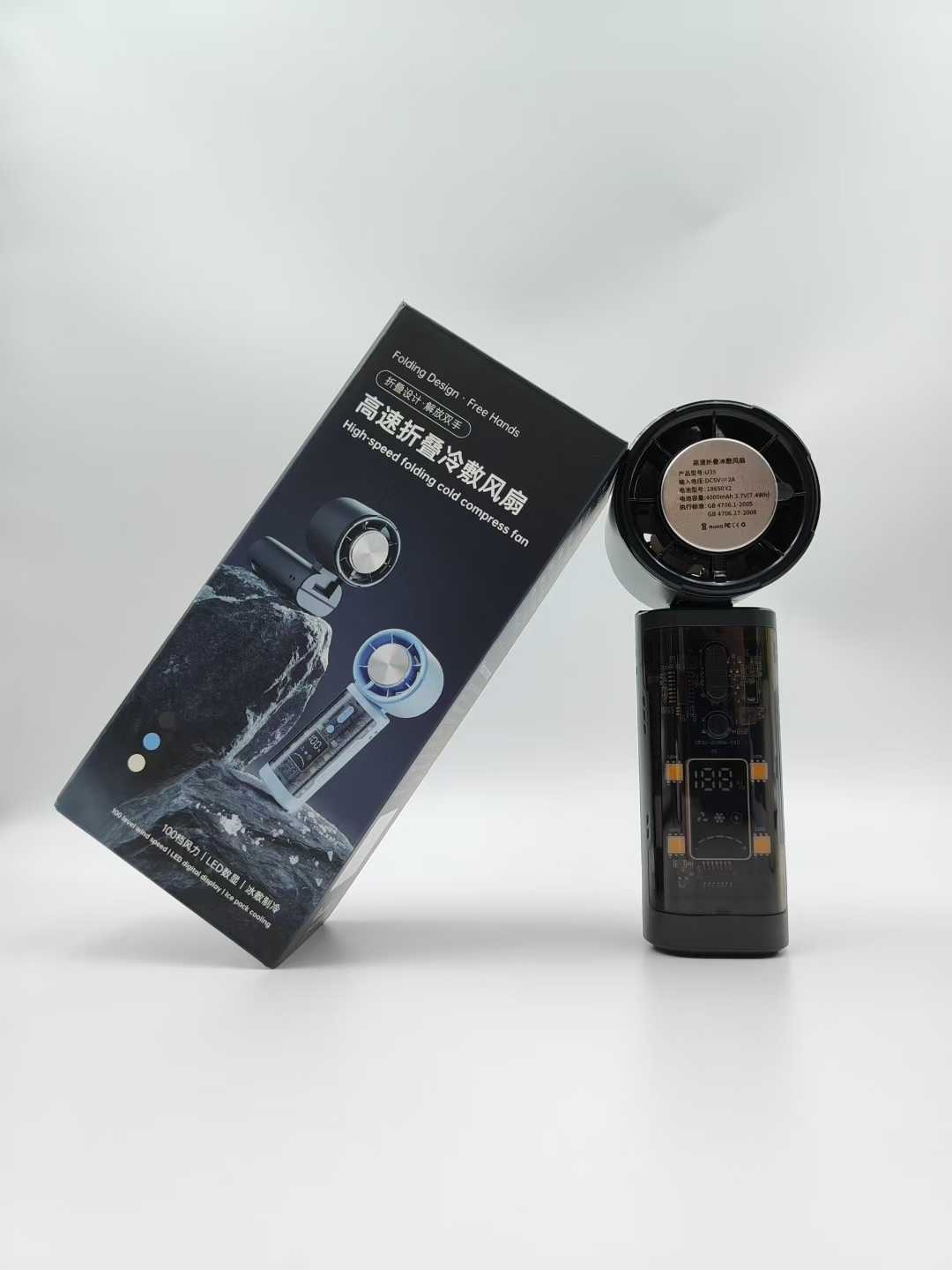 制冷小风扇 18 制冷小风扇