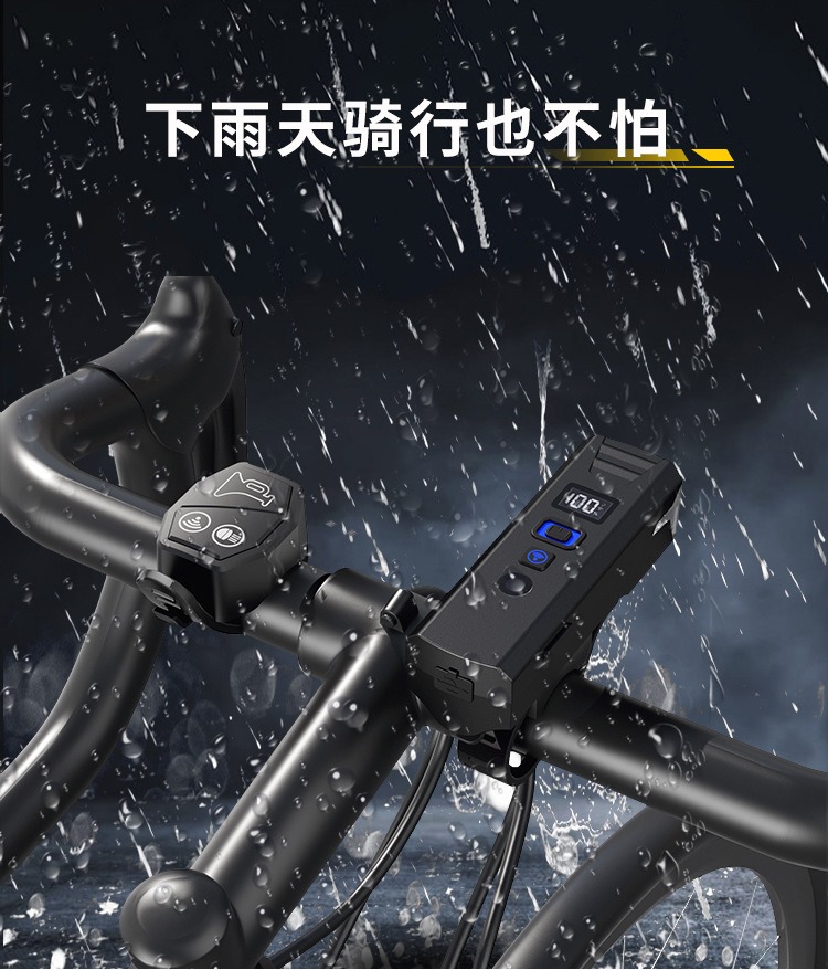 自行车前灯