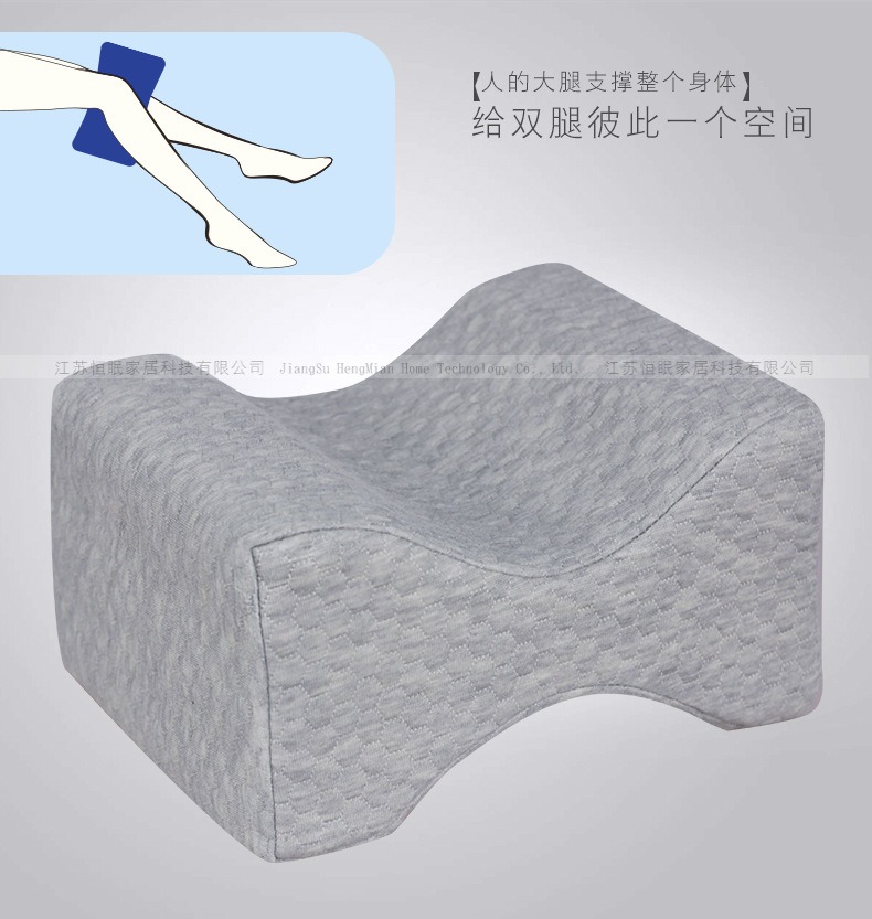 记忆棉腿枕