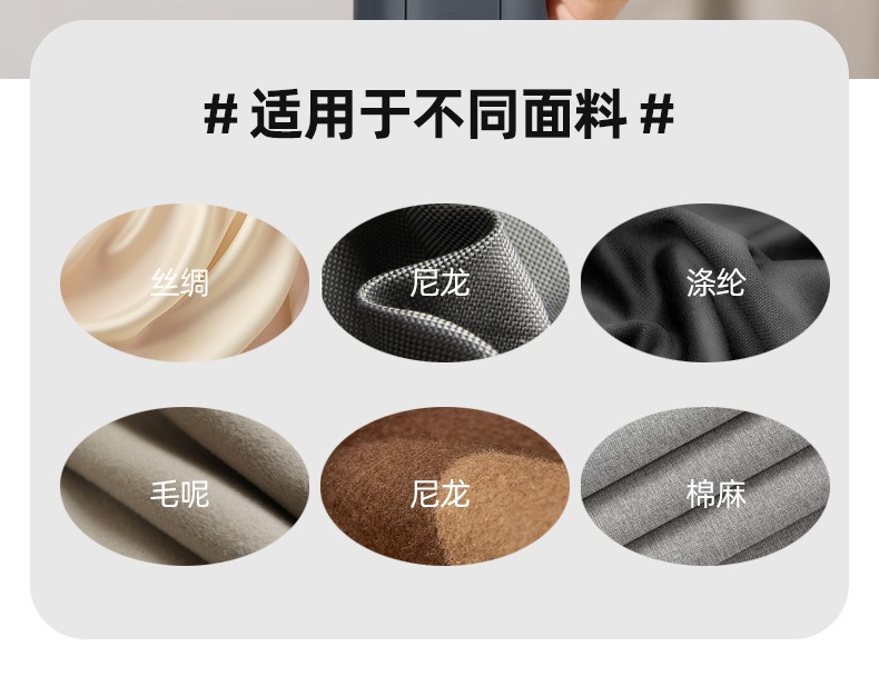 手持蒸汽挂烫机