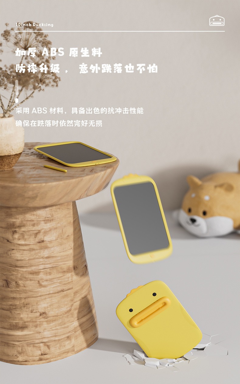 10寸儿童画板