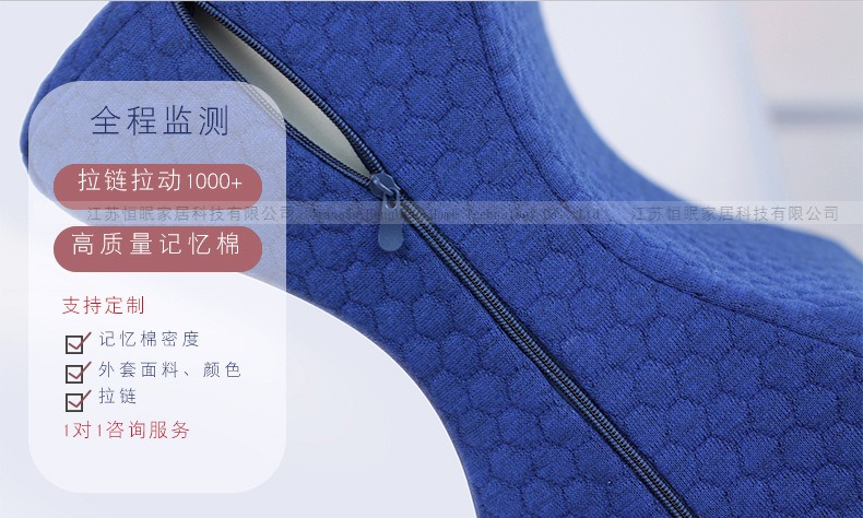 记忆棉腿枕