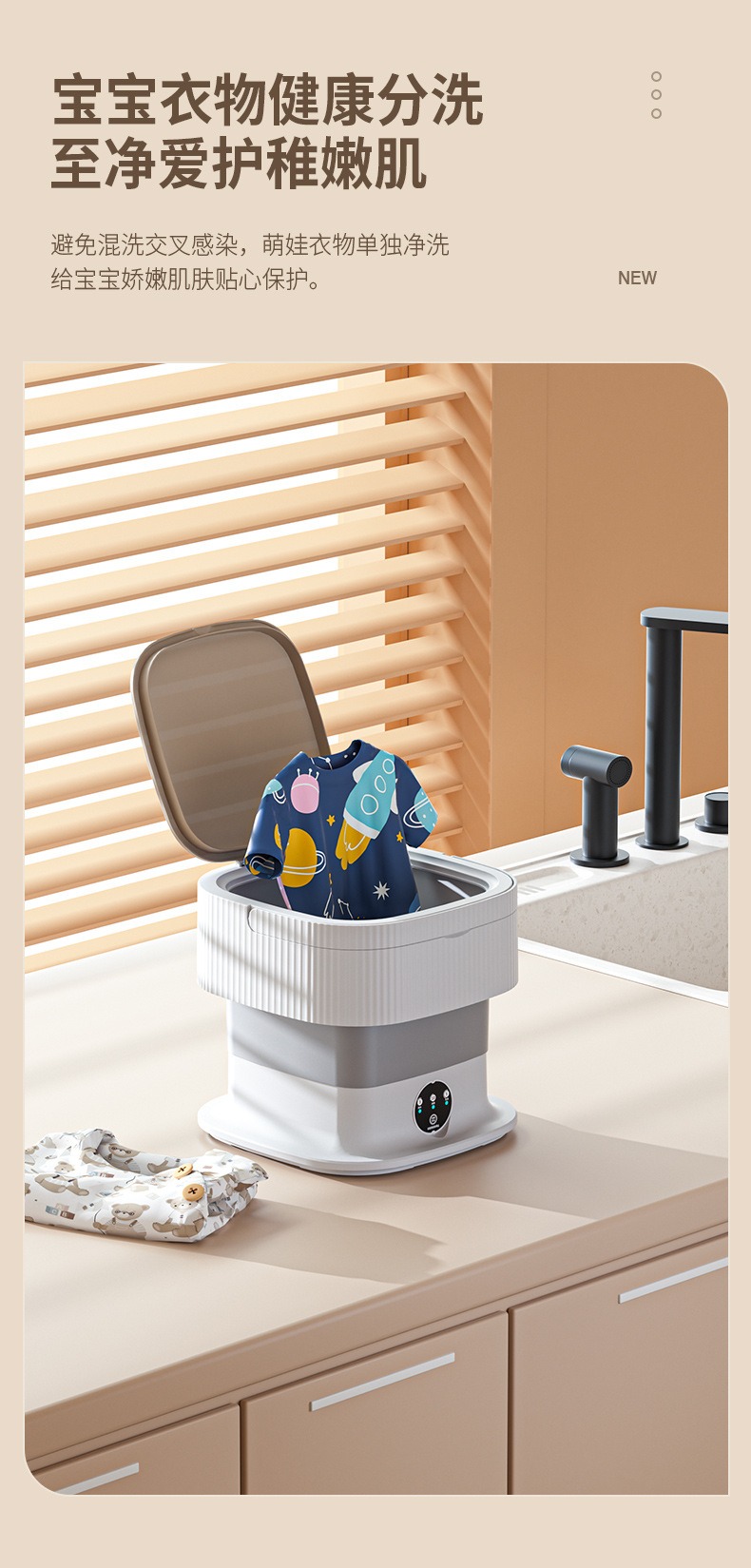 小型洗衣机