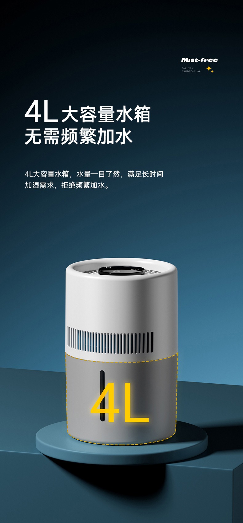 桌面无雾加湿器