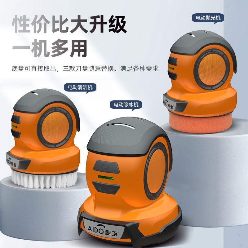 电动清洁套装
