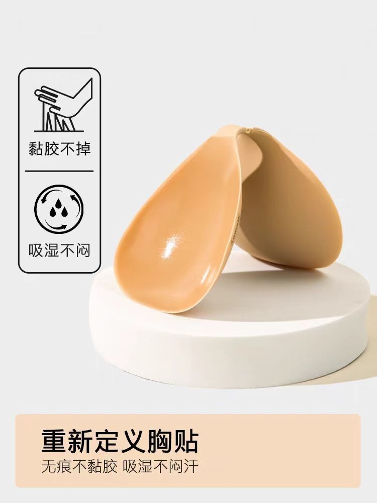 硅胶肌底胸贴
