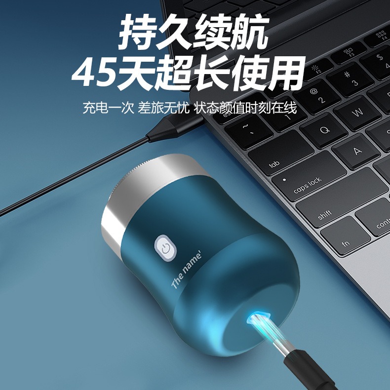 USB充电胡须刀 - 锦品出海 USB充电胡须刀