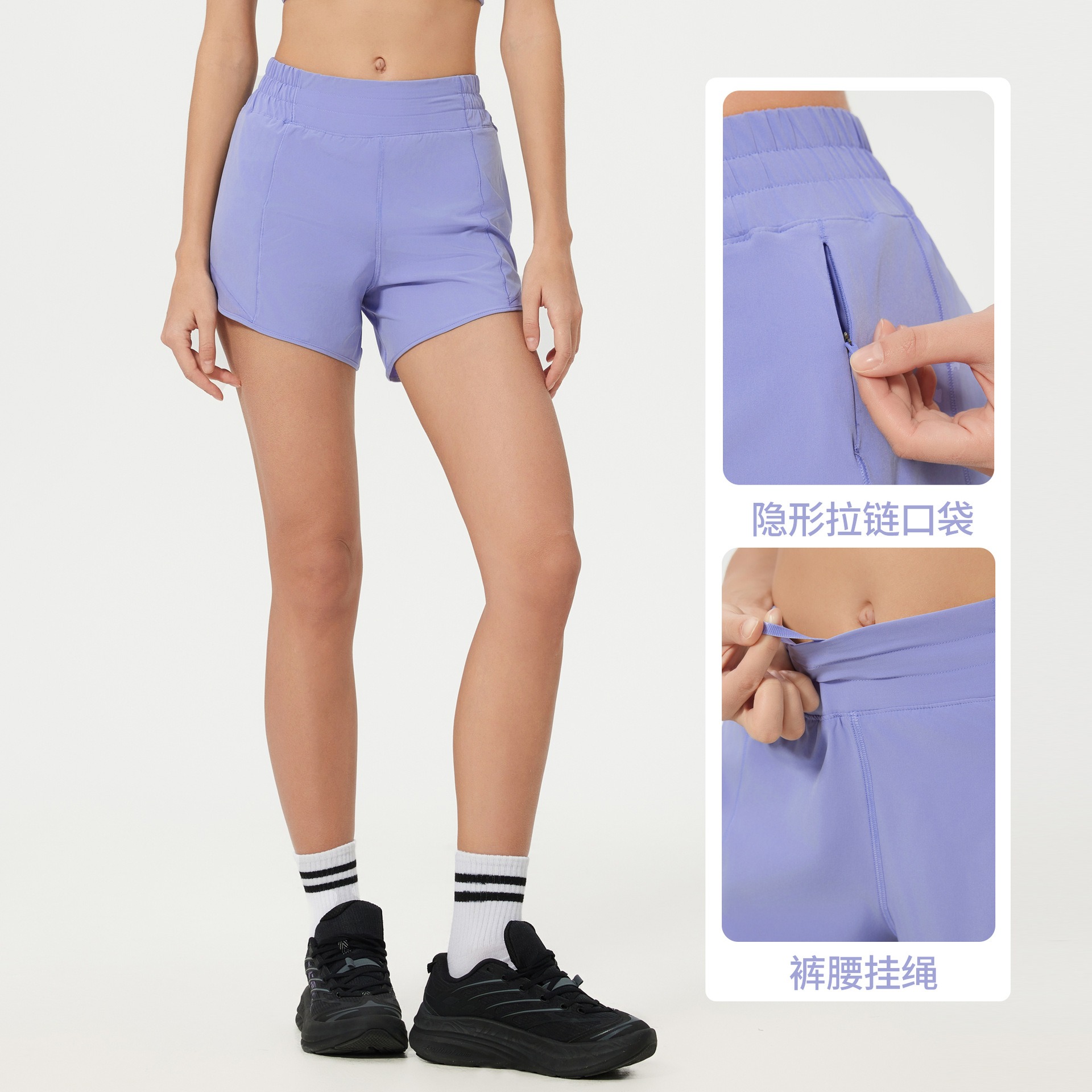 速干运动短裤