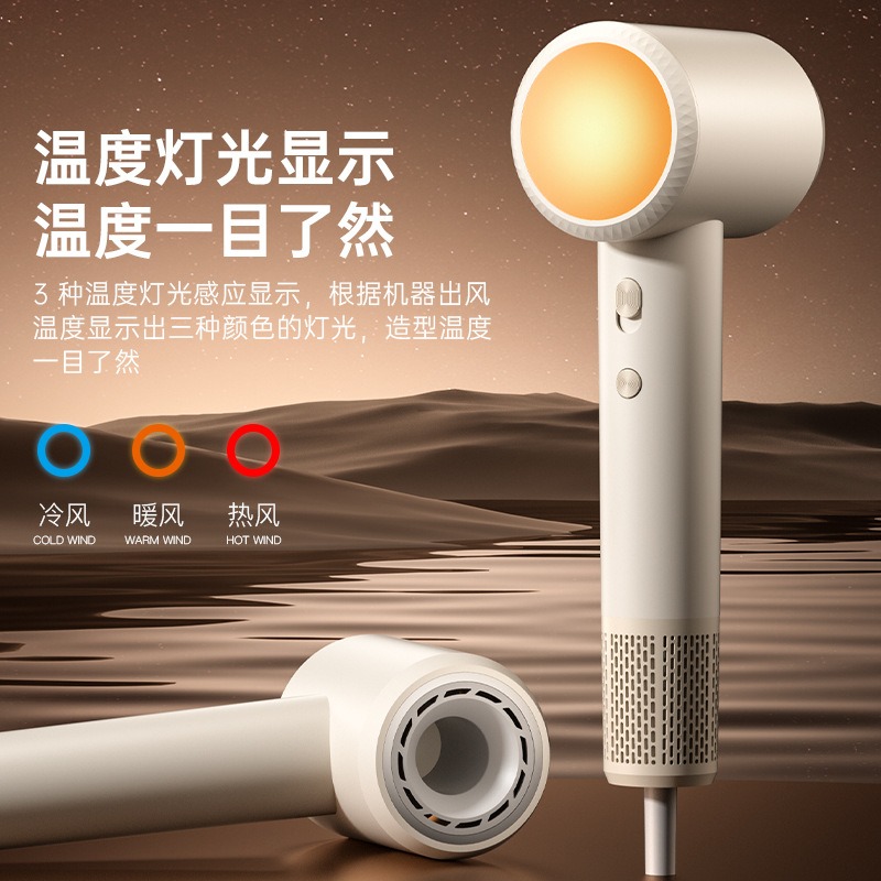 负离子高速吹风机