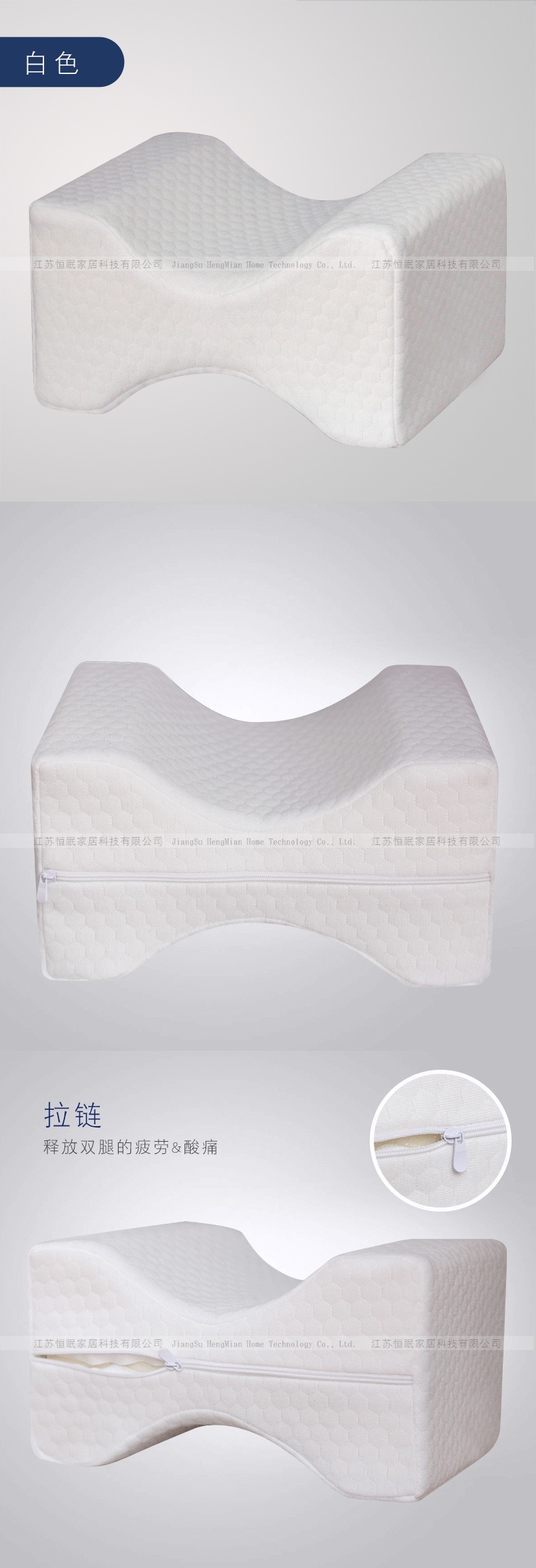 记忆棉腿枕