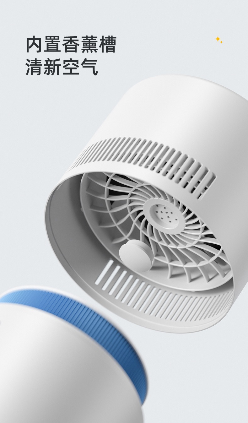 桌面无雾加湿器