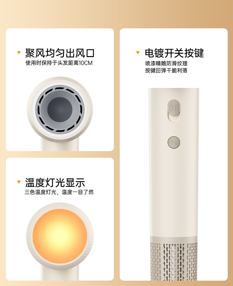 负离子高速吹风机