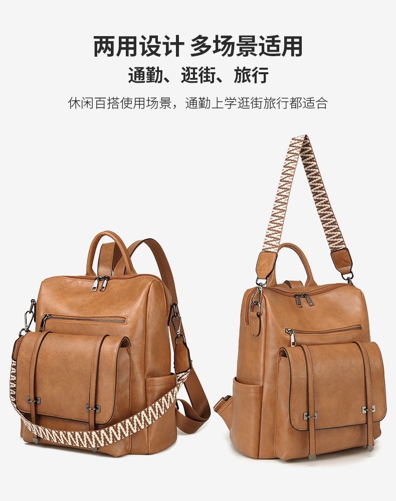 大容量通勤背包