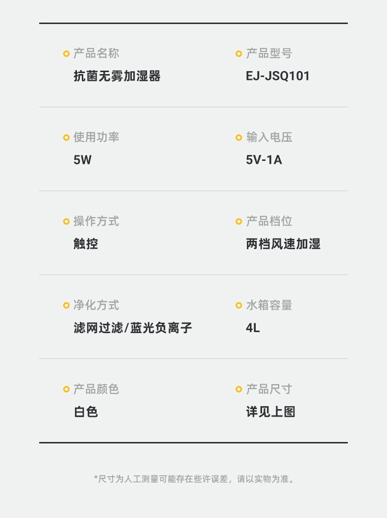 桌面无雾加湿器