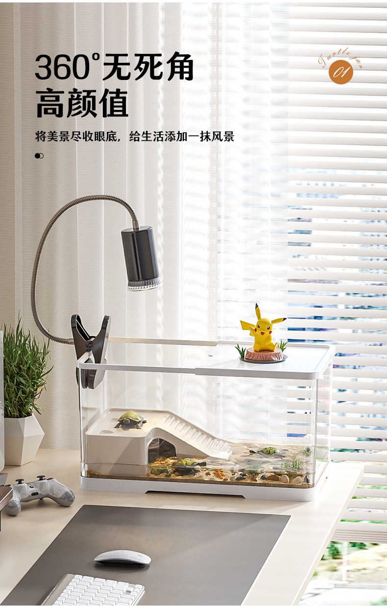 造景乌龟缸