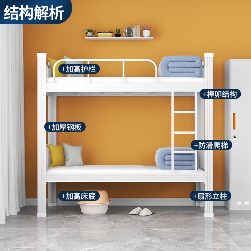 上下铺铁架床