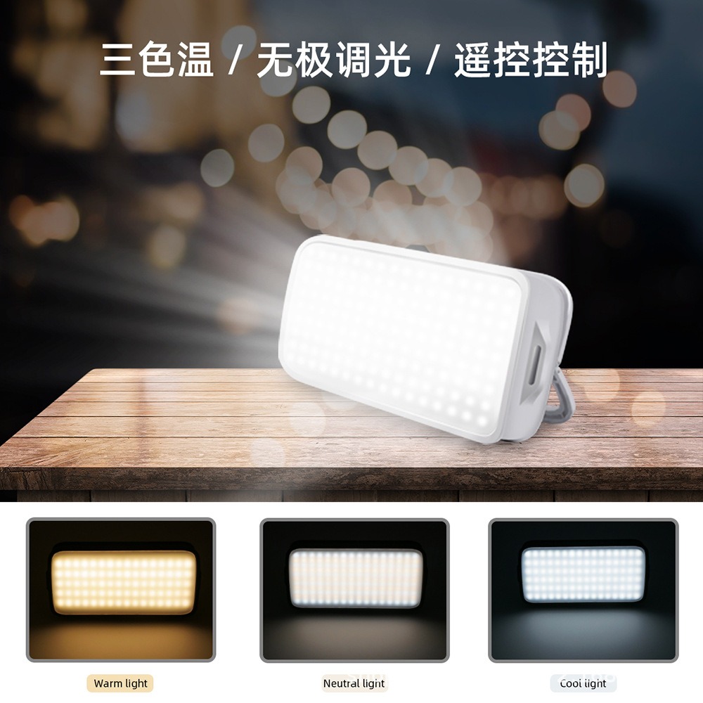 户外应急露营移动灯