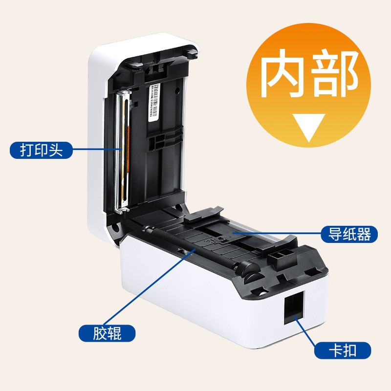热敏标签打印机
