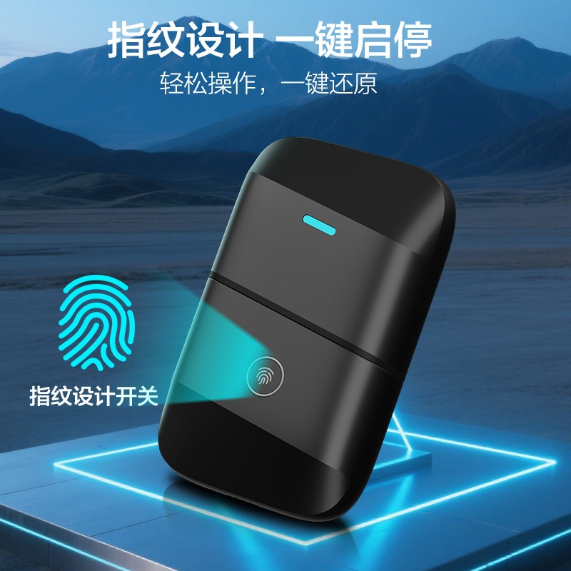 便携式电动剃须刀