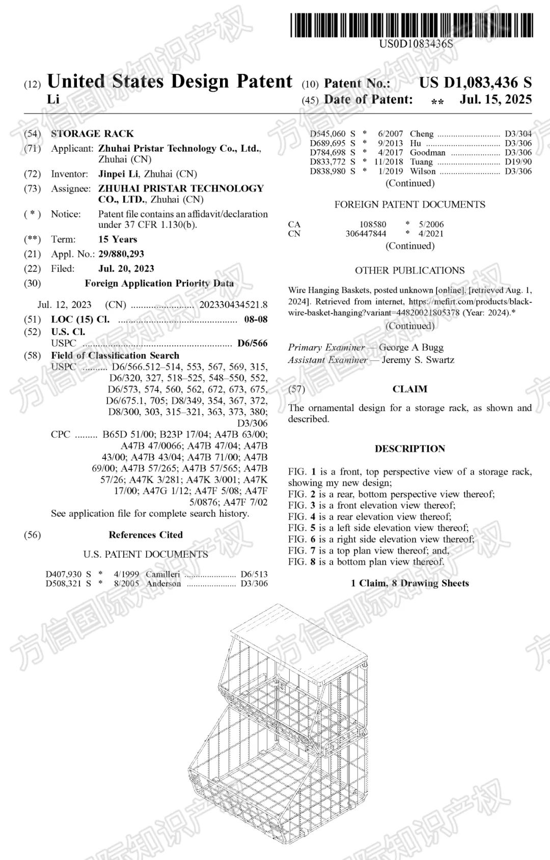 速看立即避开侵权风险！40款亚马逊热销产品已下证，涵盖多品类！
