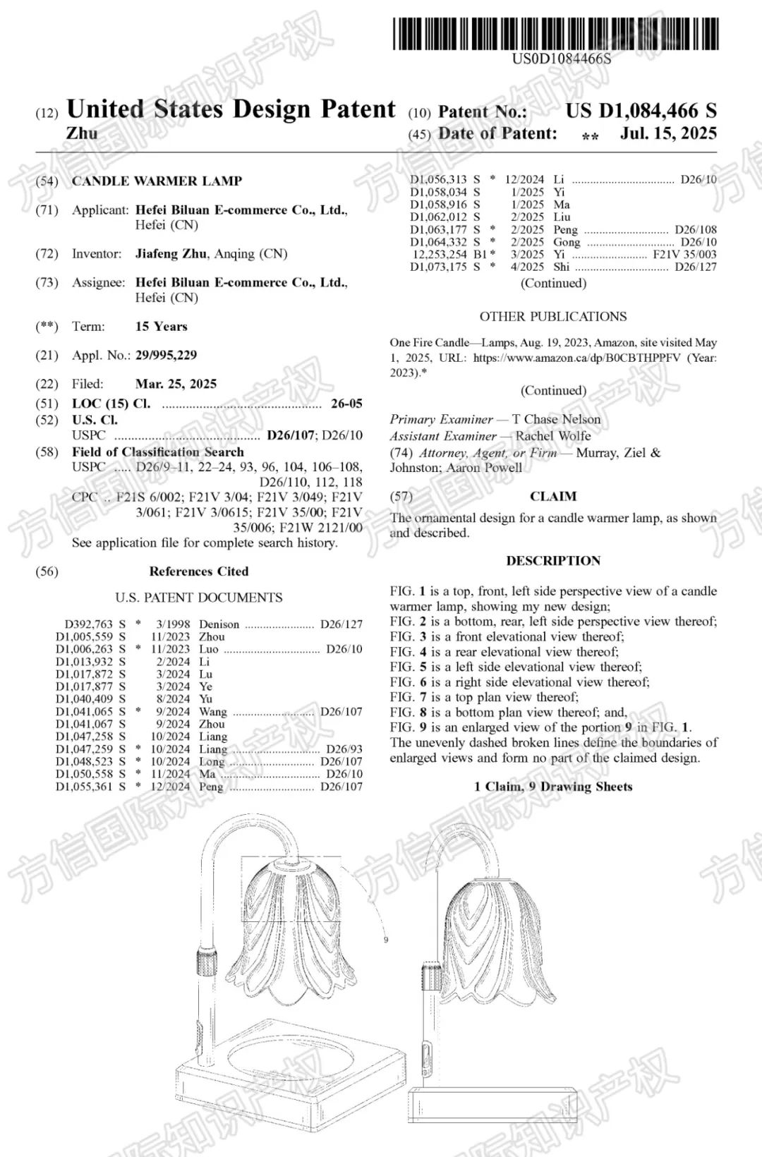 速看立即避开侵权风险！40款亚马逊热销产品已下证，涵盖多品类！