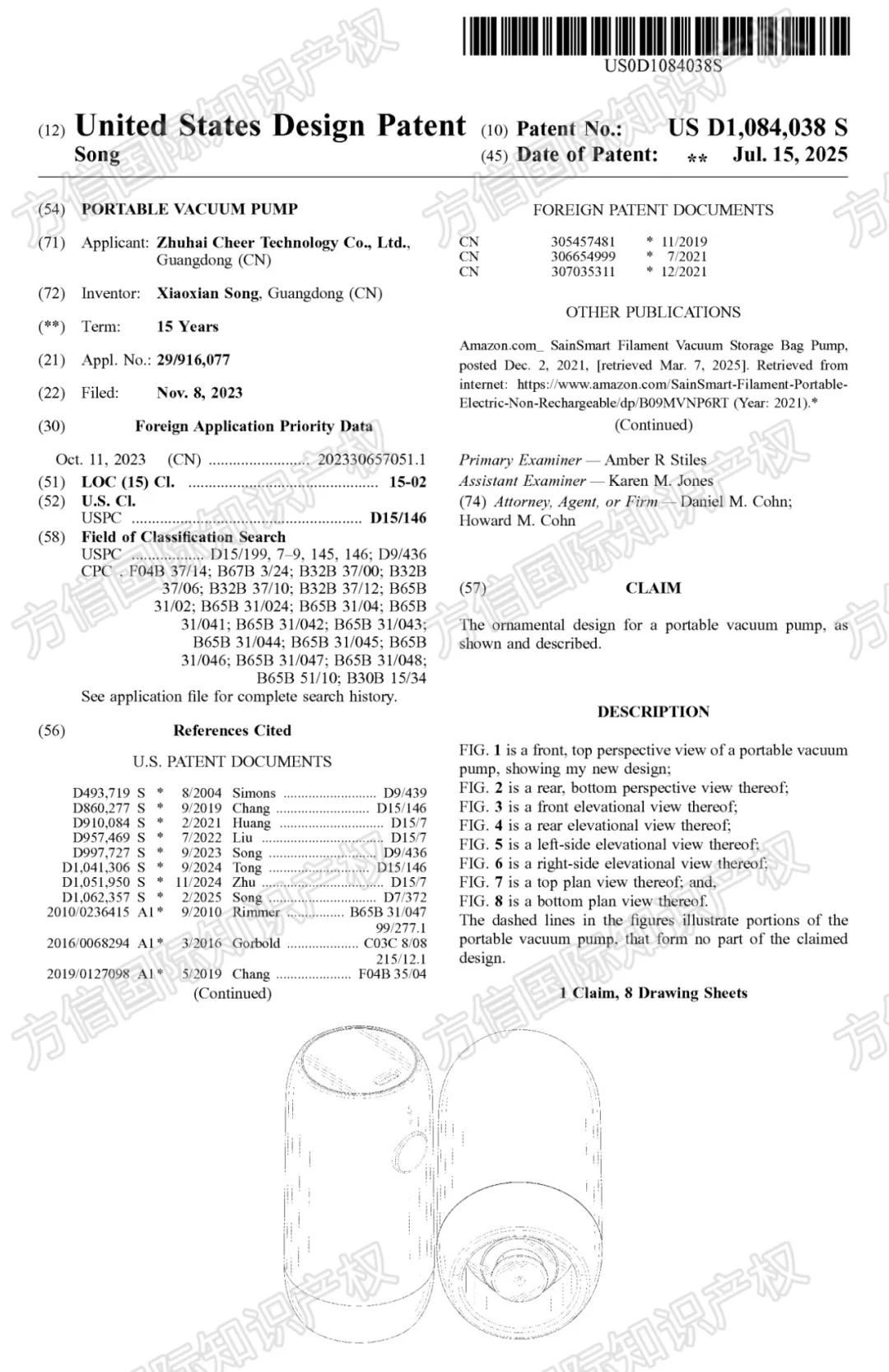 速看立即避开侵权风险！40款亚马逊热销产品已下证，涵盖多品类！