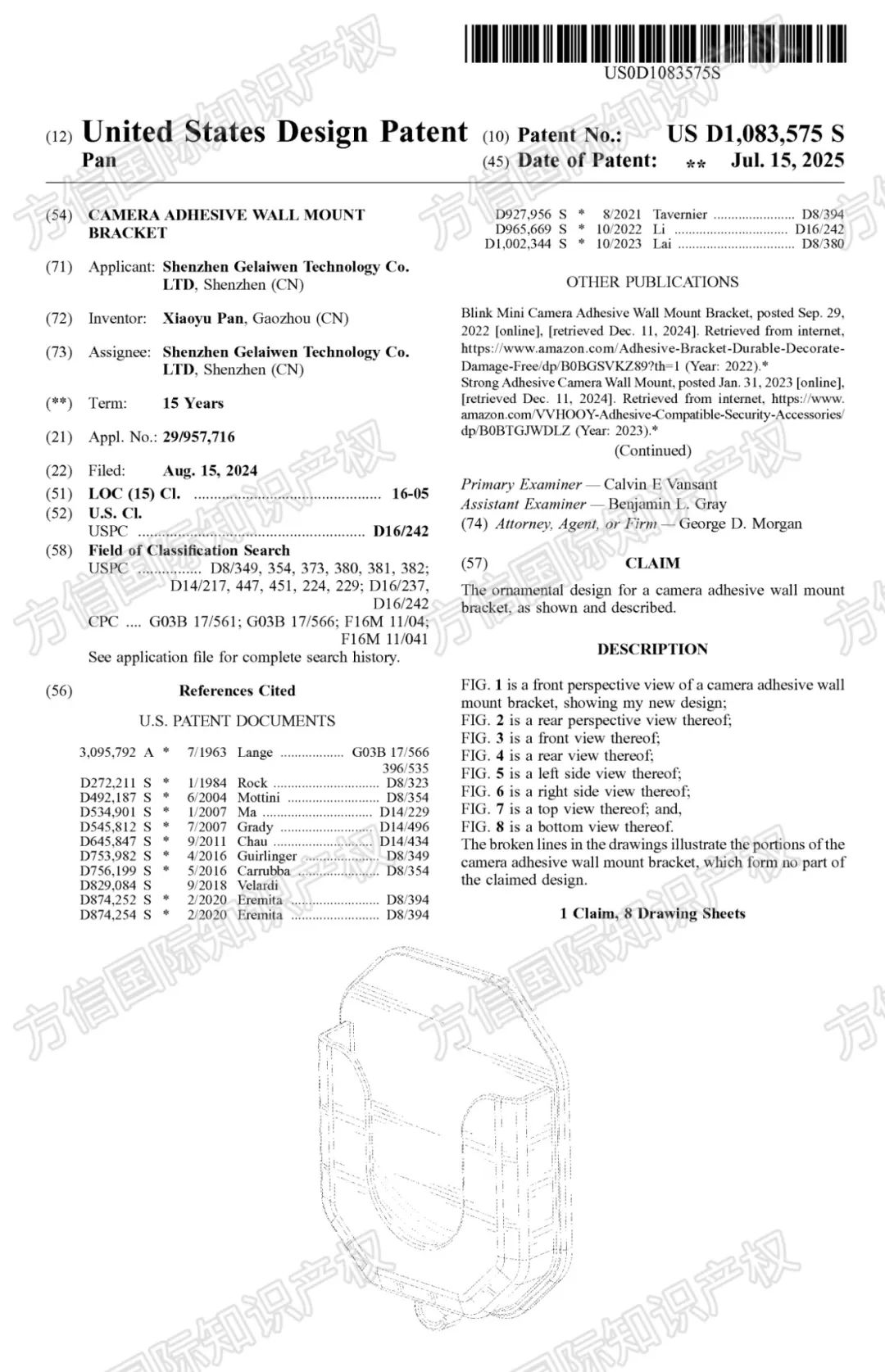 速看立即避开侵权风险！40款亚马逊热销产品已下证，涵盖多品类！