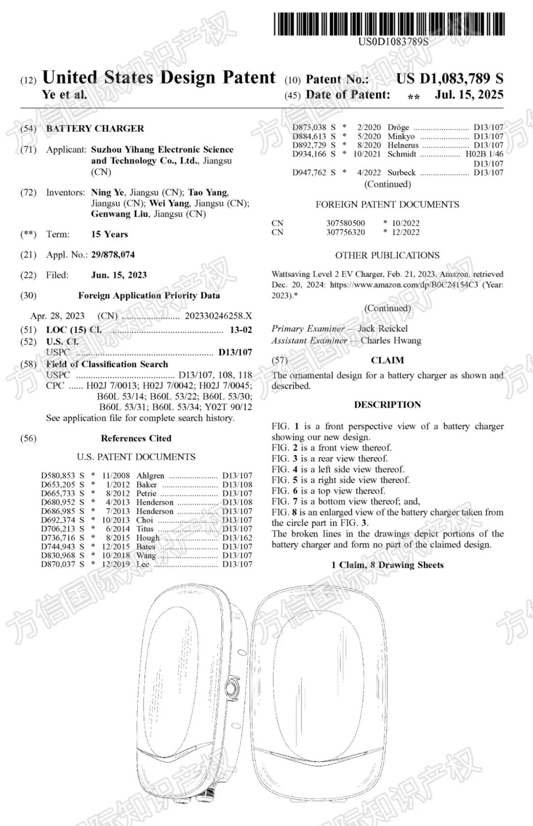速看立即避开侵权风险！40款亚马逊热销产品已下证，涵盖多品类！