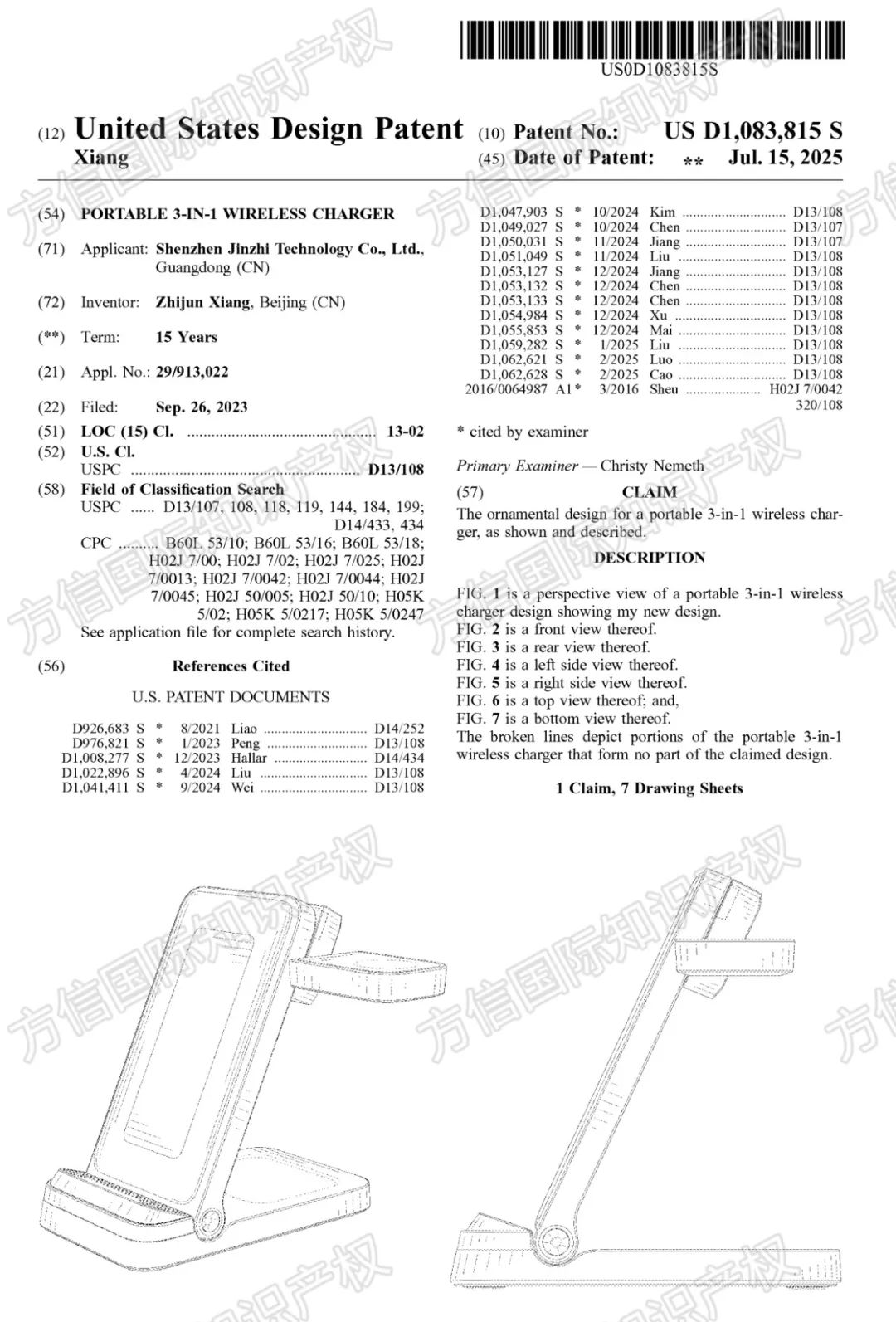 速看立即避开侵权风险！40款亚马逊热销产品已下证，涵盖多品类！