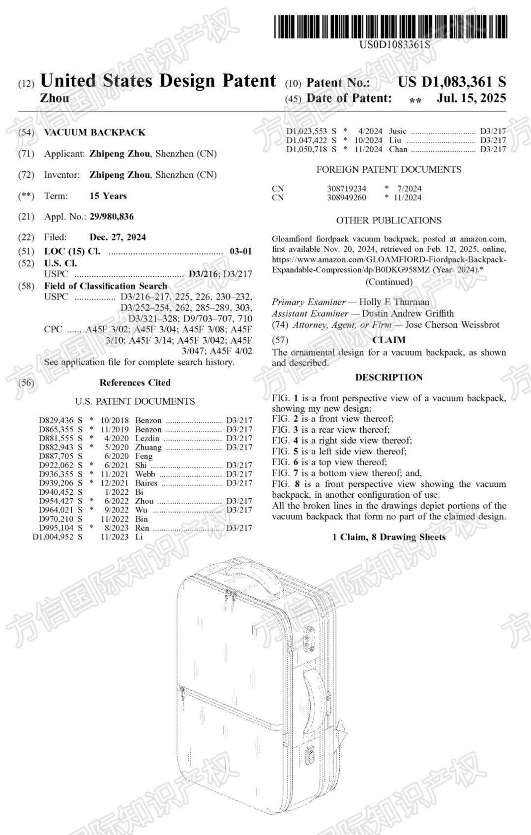 速看立即避开侵权风险！40款亚马逊热销产品已下证，涵盖多品类！