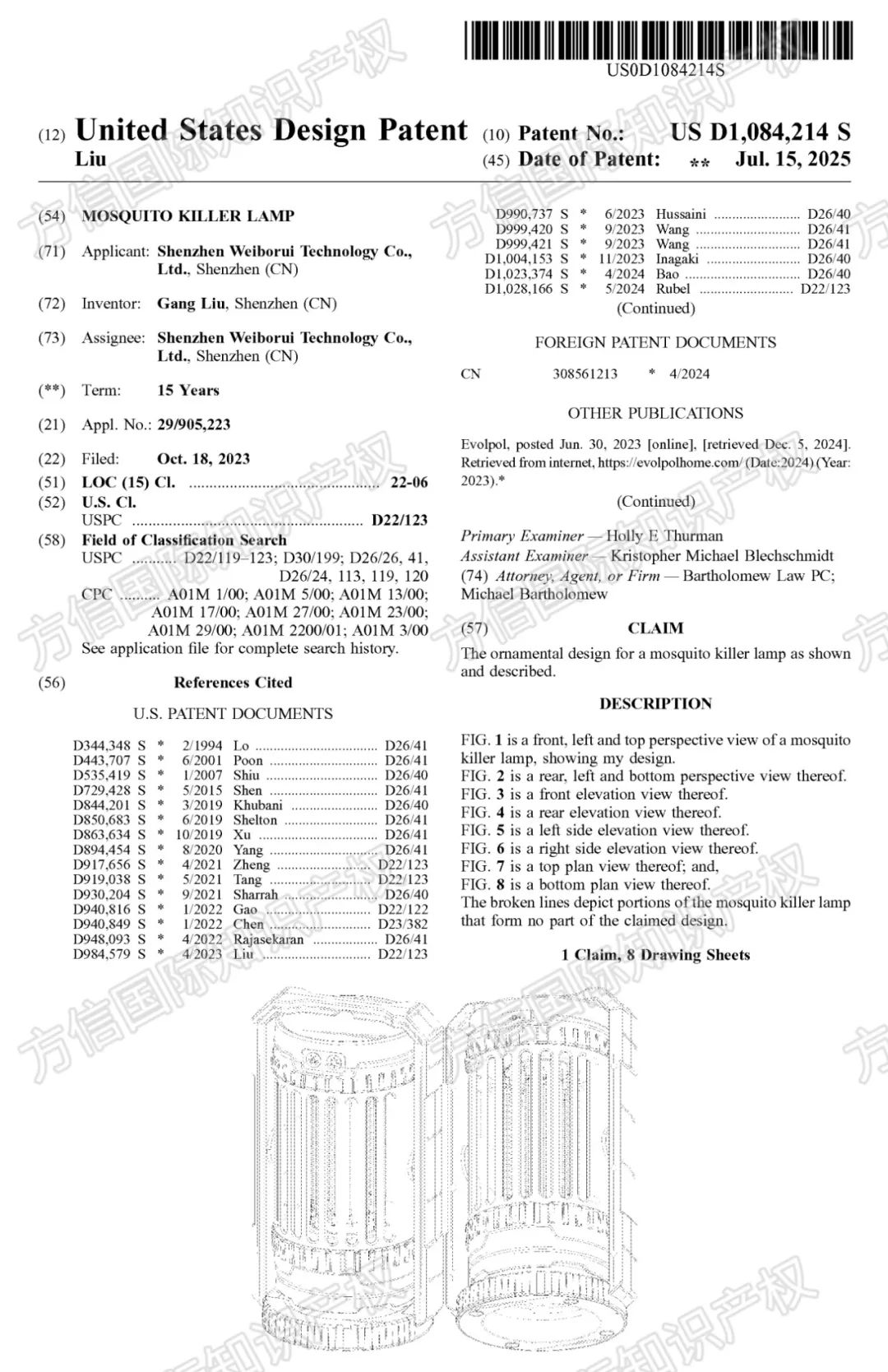 速看立即避开侵权风险！40款亚马逊热销产品已下证，涵盖多品类！