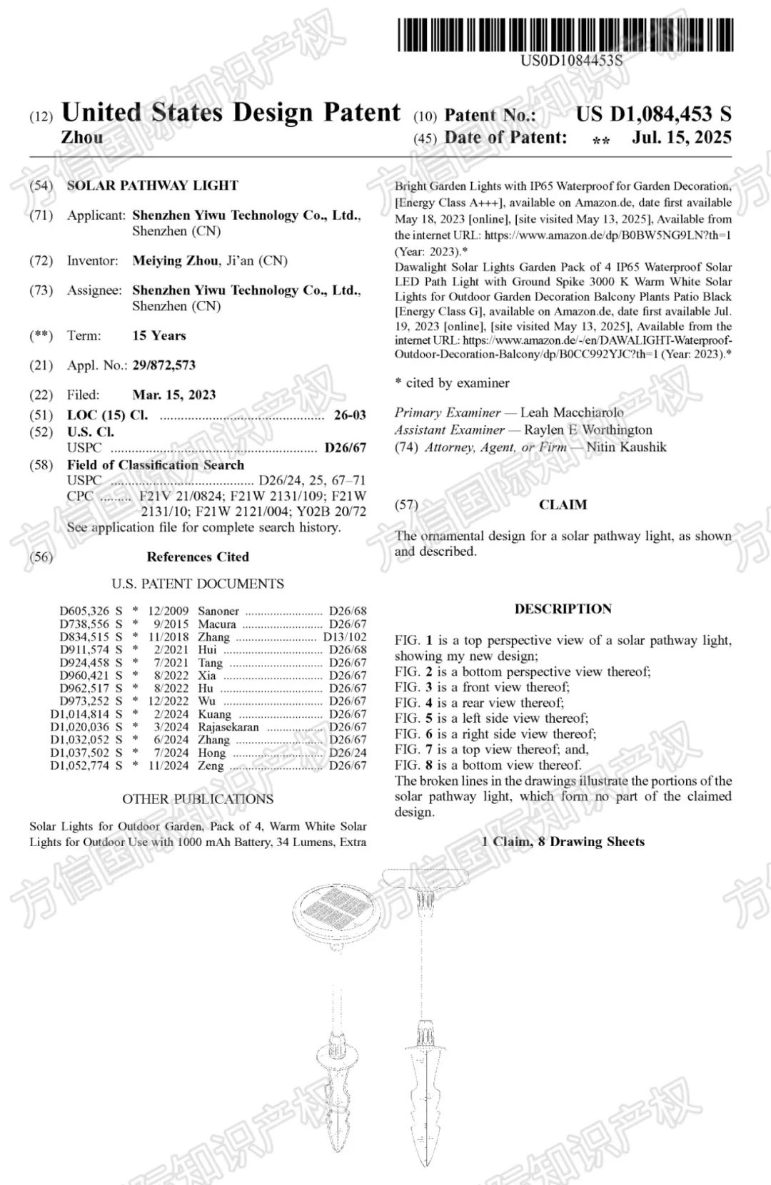 速看立即避开侵权风险！40款亚马逊热销产品已下证，涵盖多品类！