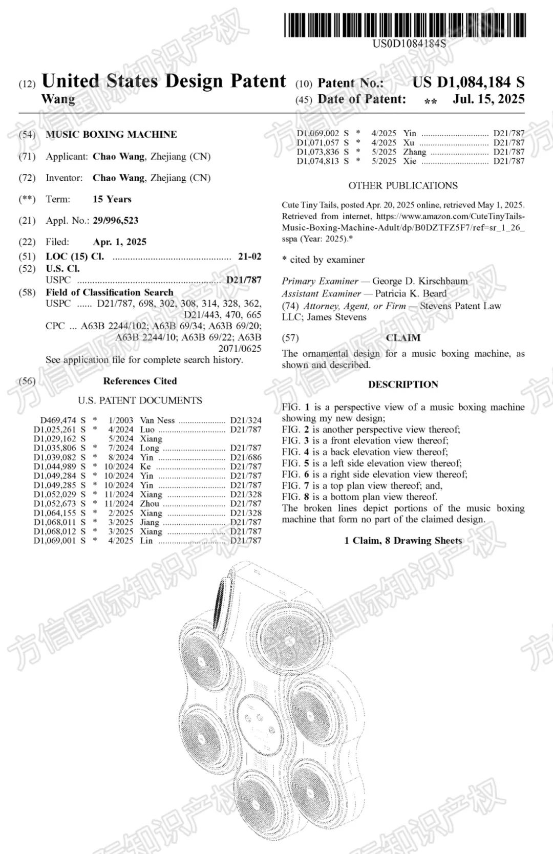 速看立即避开侵权风险！40款亚马逊热销产品已下证，涵盖多品类！