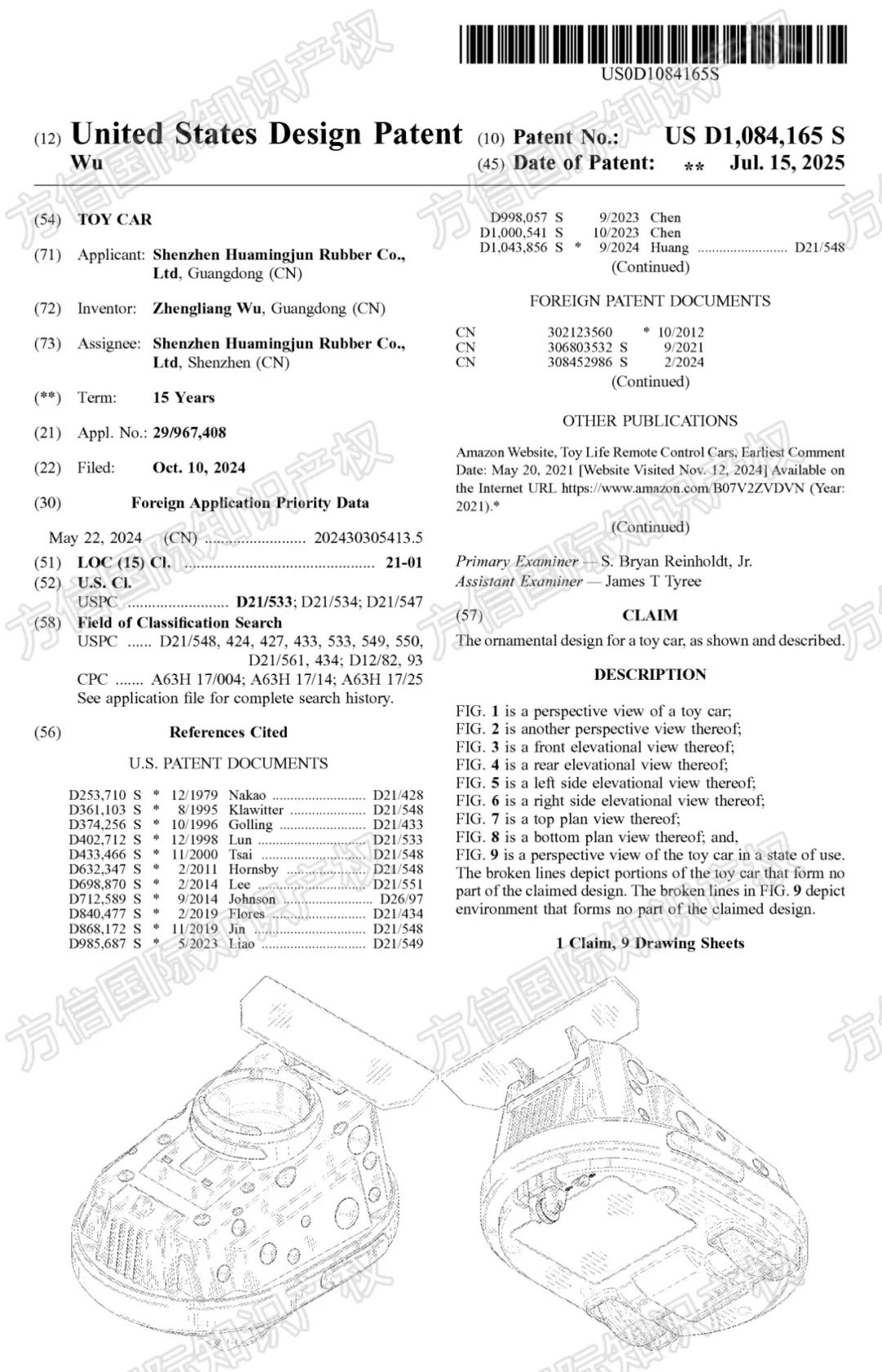 速看立即避开侵权风险！40款亚马逊热销产品已下证，涵盖多品类！