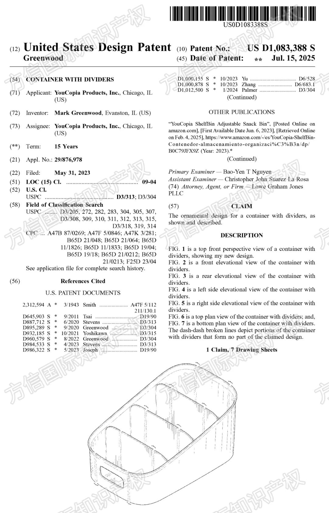 速看立即避开侵权风险！40款亚马逊热销产品已下证，涵盖多品类！
