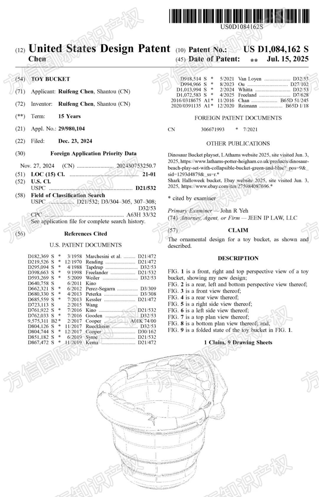 速看立即避开侵权风险！40款亚马逊热销产品已下证，涵盖多品类！