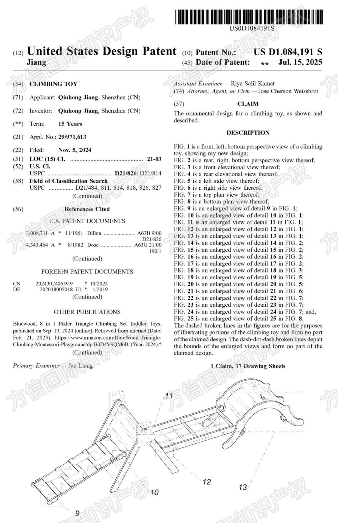 速看立即避开侵权风险！40款亚马逊热销产品已下证，涵盖多品类！