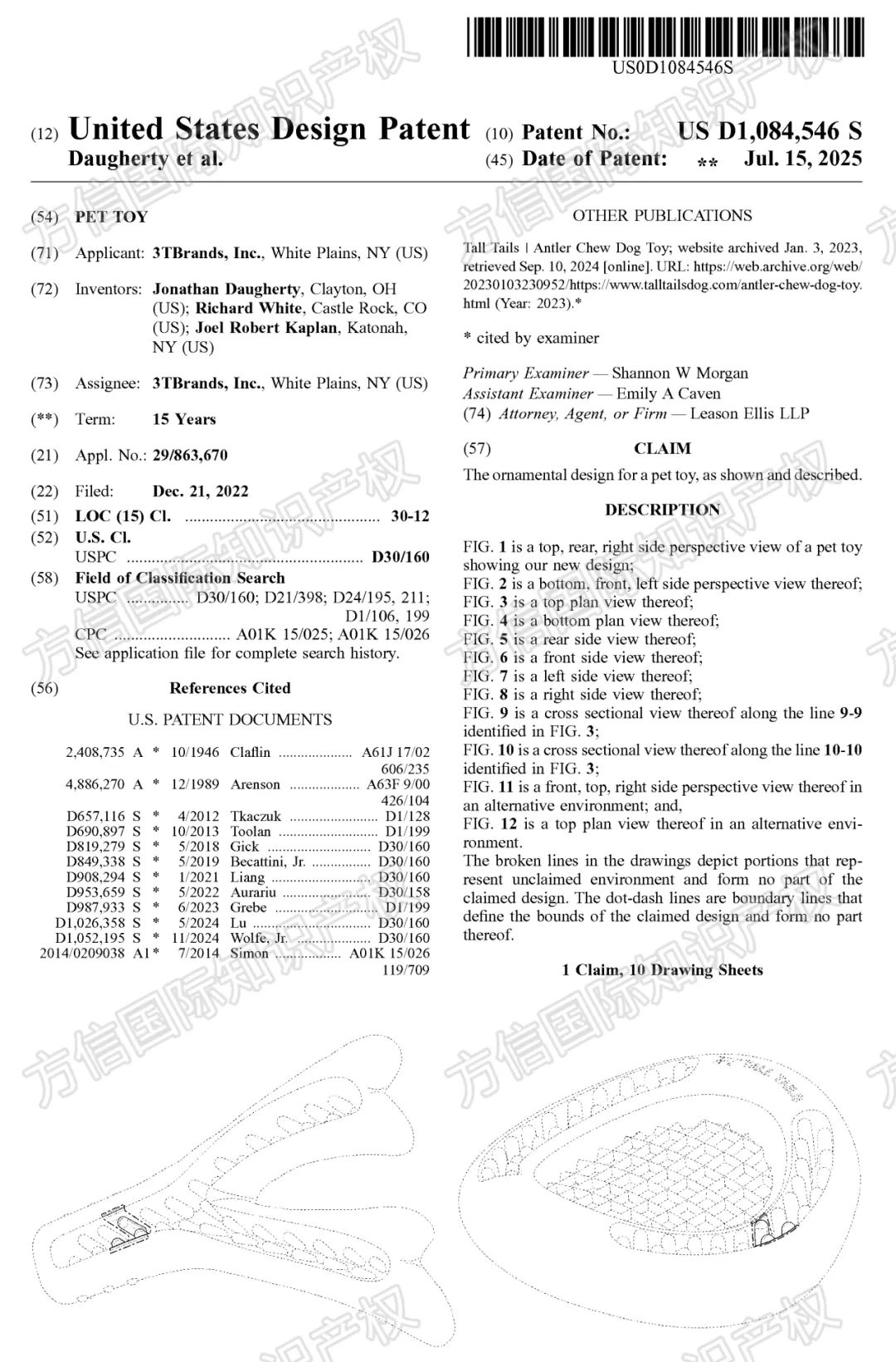 速看立即避开侵权风险！40款亚马逊热销产品已下证，涵盖多品类！